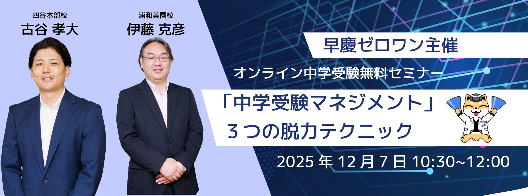 [バラ売り可][受験相談受付中]　早稲田大学　慶應義塾大学　赤本　青本 バラ売り可][受験相談受付中] 早稲田大学 慶應義塾大学 赤本 青本