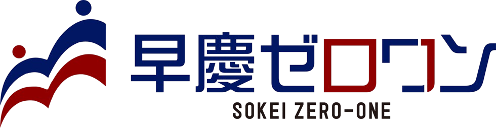 早慶ゼロワンロゴ
