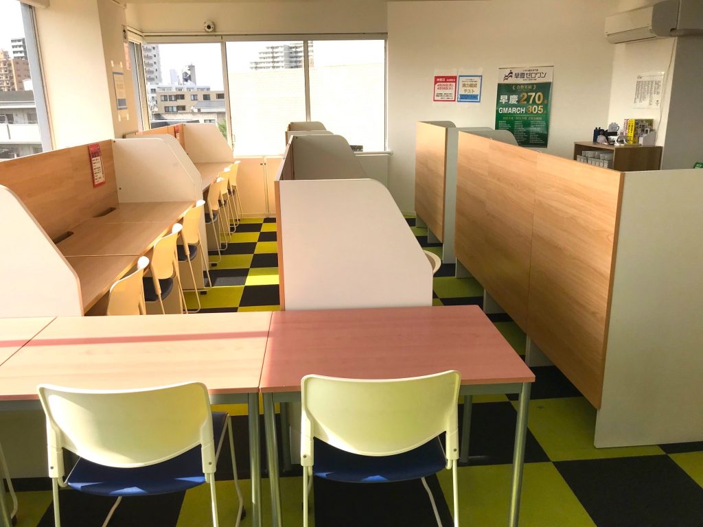 早慶ゼロワン 聖蹟桜ヶ丘校 中学受験 学習塾 個別指導