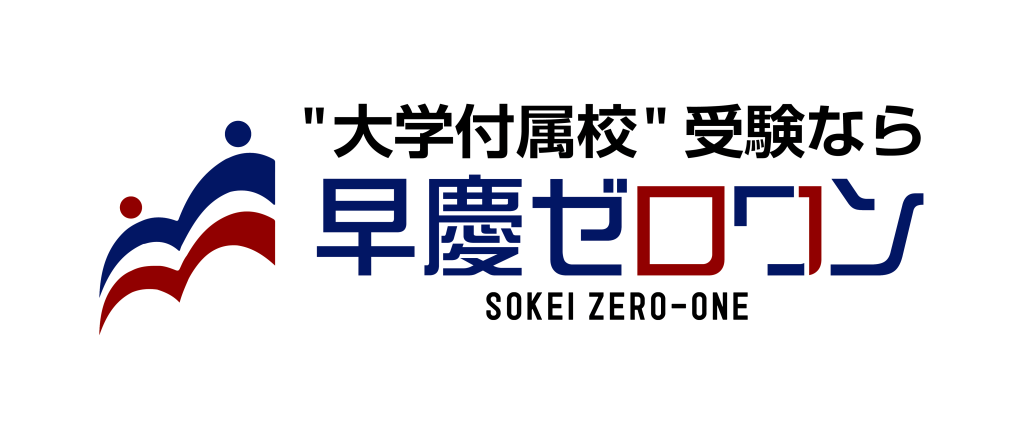 早慶ゼロワン ロゴ